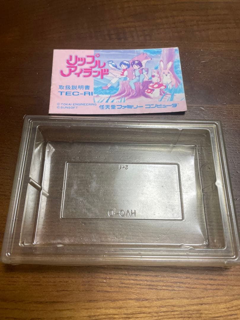 ファミコン　リップルアイランド