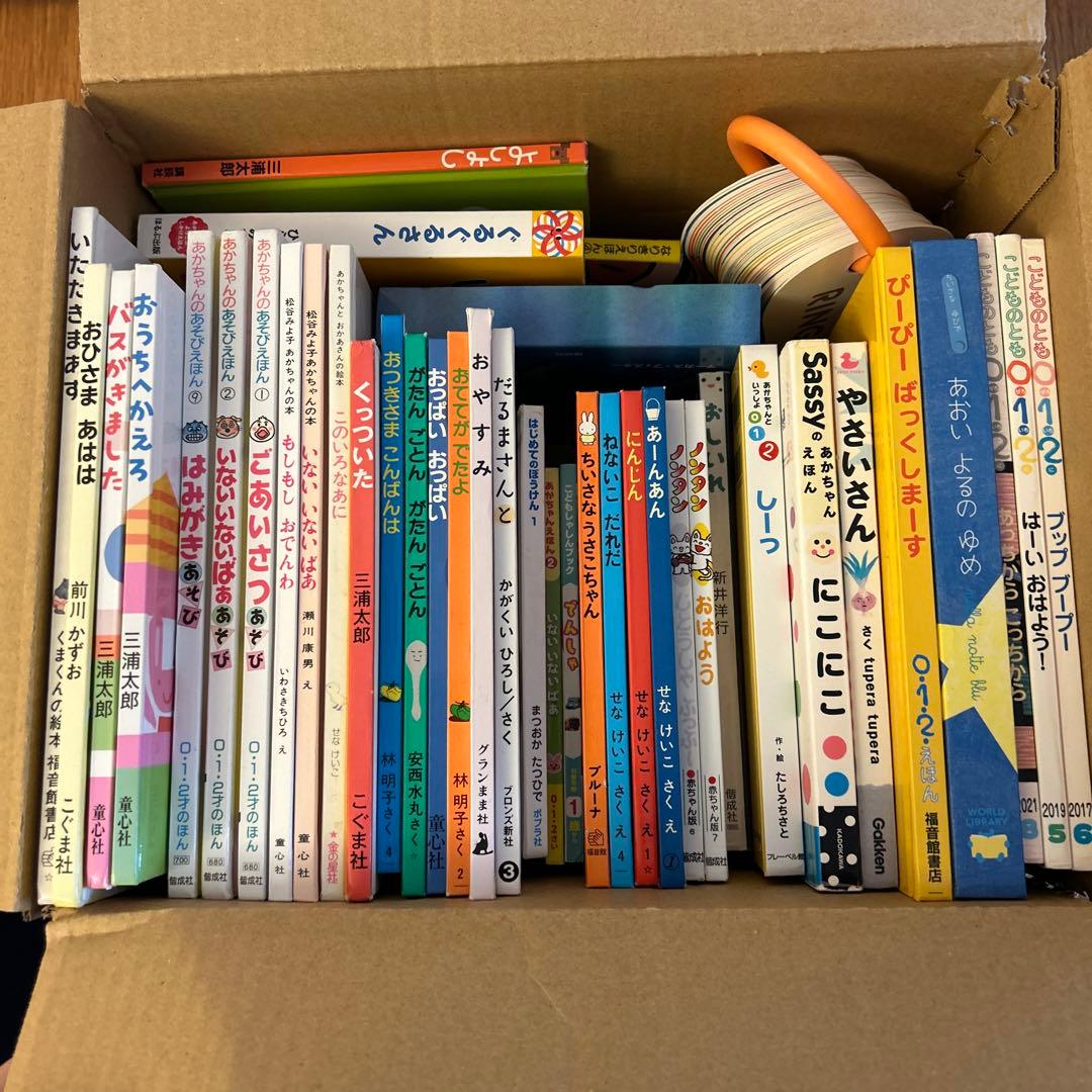 【美品】0〜2歳向け 絵本40冊セット くもん推薦図書・福音館書店多数