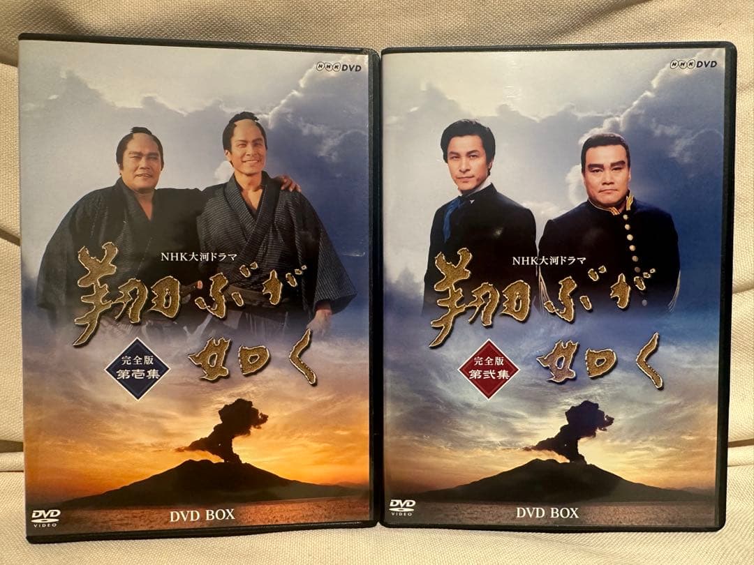 大河ドラマ《翔ぶが如く》DVDセット 3/5まで
