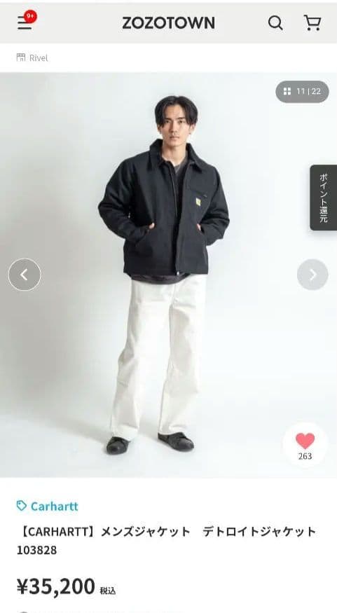 新品タグ付✨カーハート デトロイトジャケット L 黒 103828 ブランケット