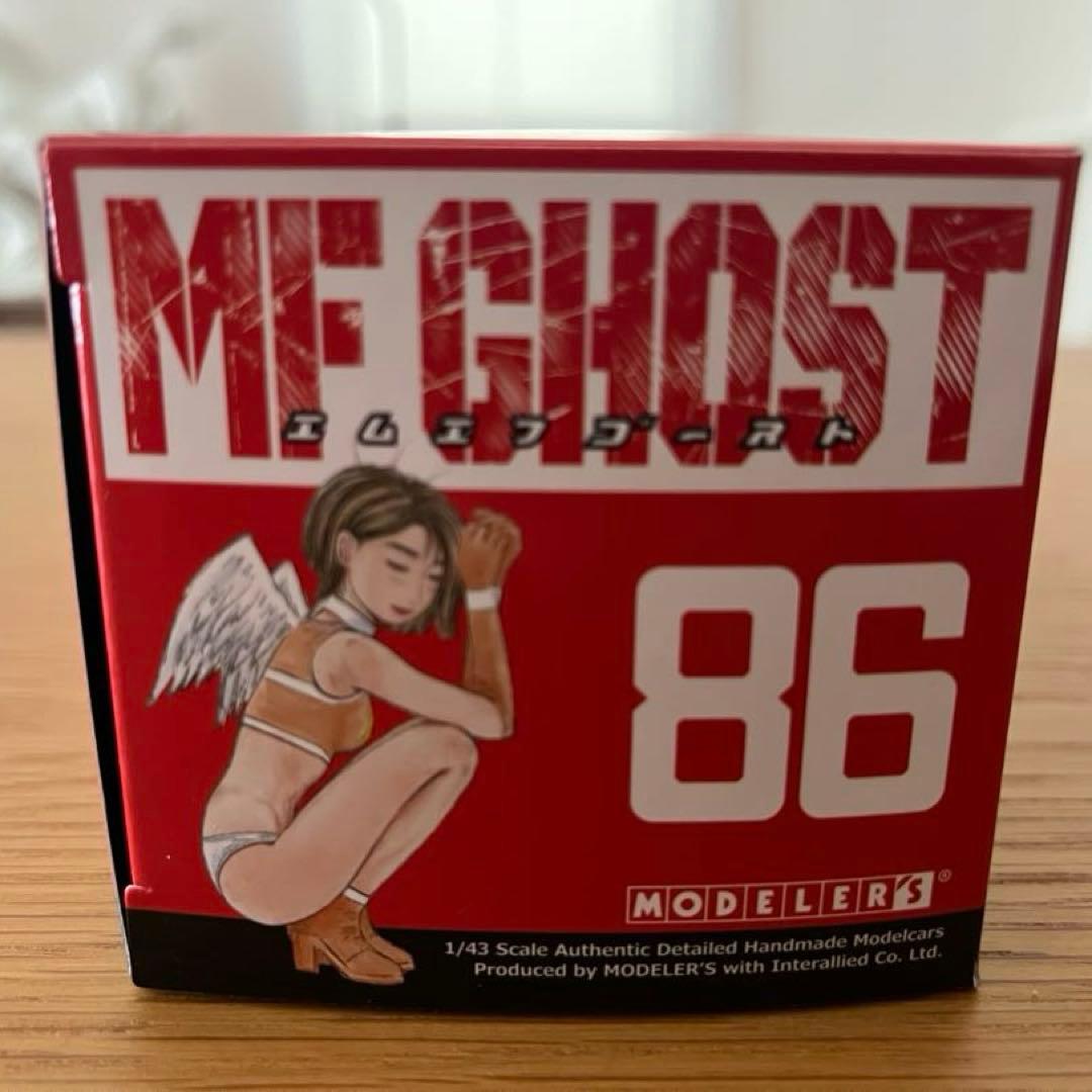 期間限定出品 MFゴースト 86 第4戦　MODELER'S 1/43