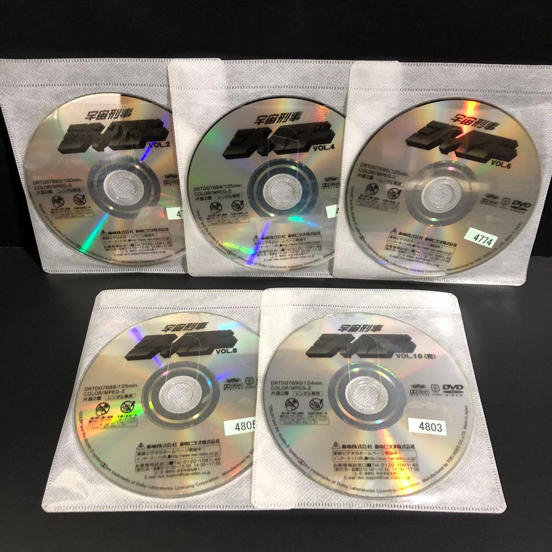 宇宙刑事シャイダー DVD 特撮 戦隊 全巻セット TVドラマ