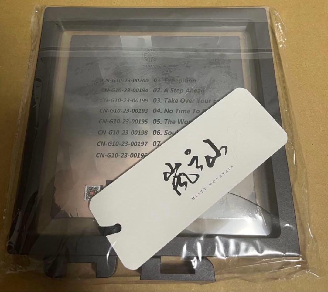 嵐之山（Misty Mountain） パワーメタル 廃盤 激レア盤 新品 CD