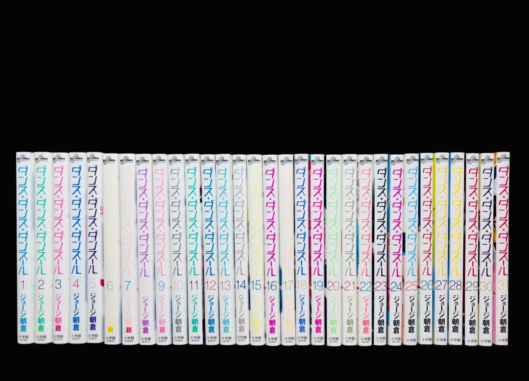 【全巻セット】ダンスダンスダンスール 1-31巻(既刊)/ジョージ朝倉