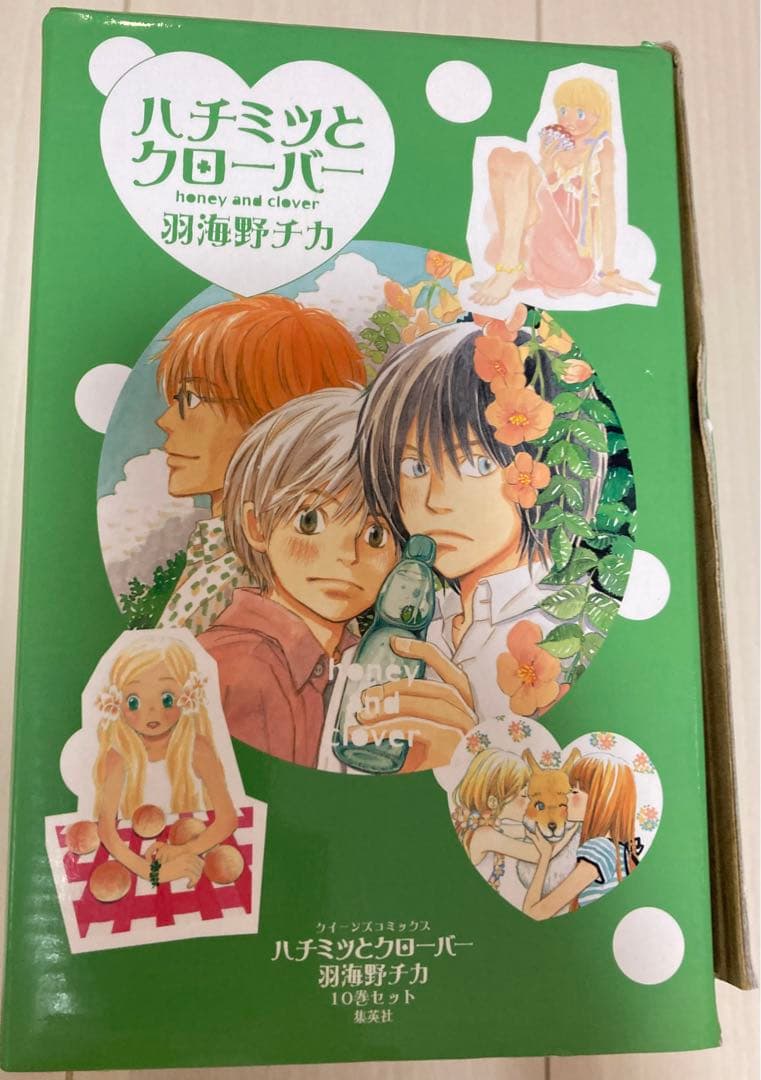 ハチミツとクローバー　コミック収納ボックス　羽海野チカ