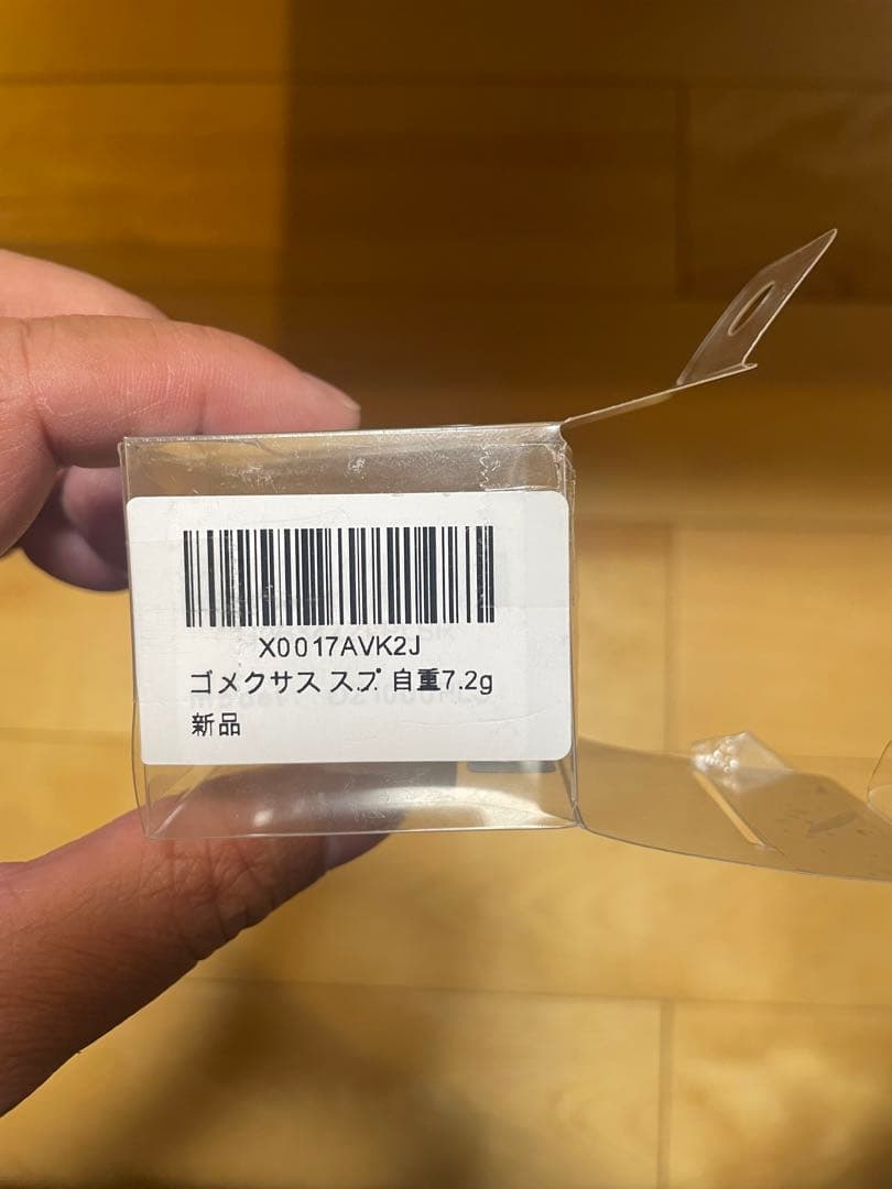 スティーズsv tw スティーズa tw2つセット おまけスプール付き