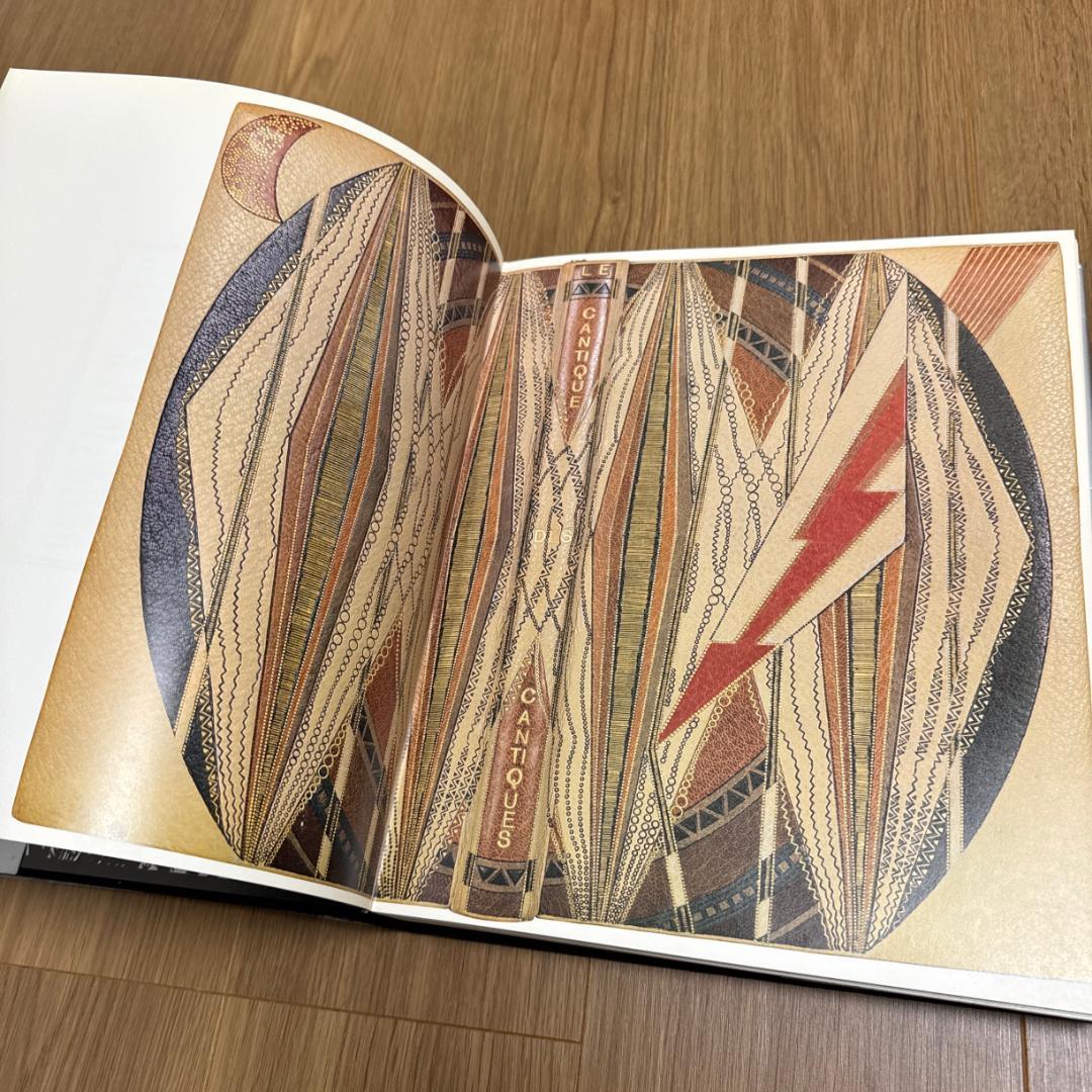 【大判・1987年・アート・デザイン・彫刻】Art Deco　アール・デコ