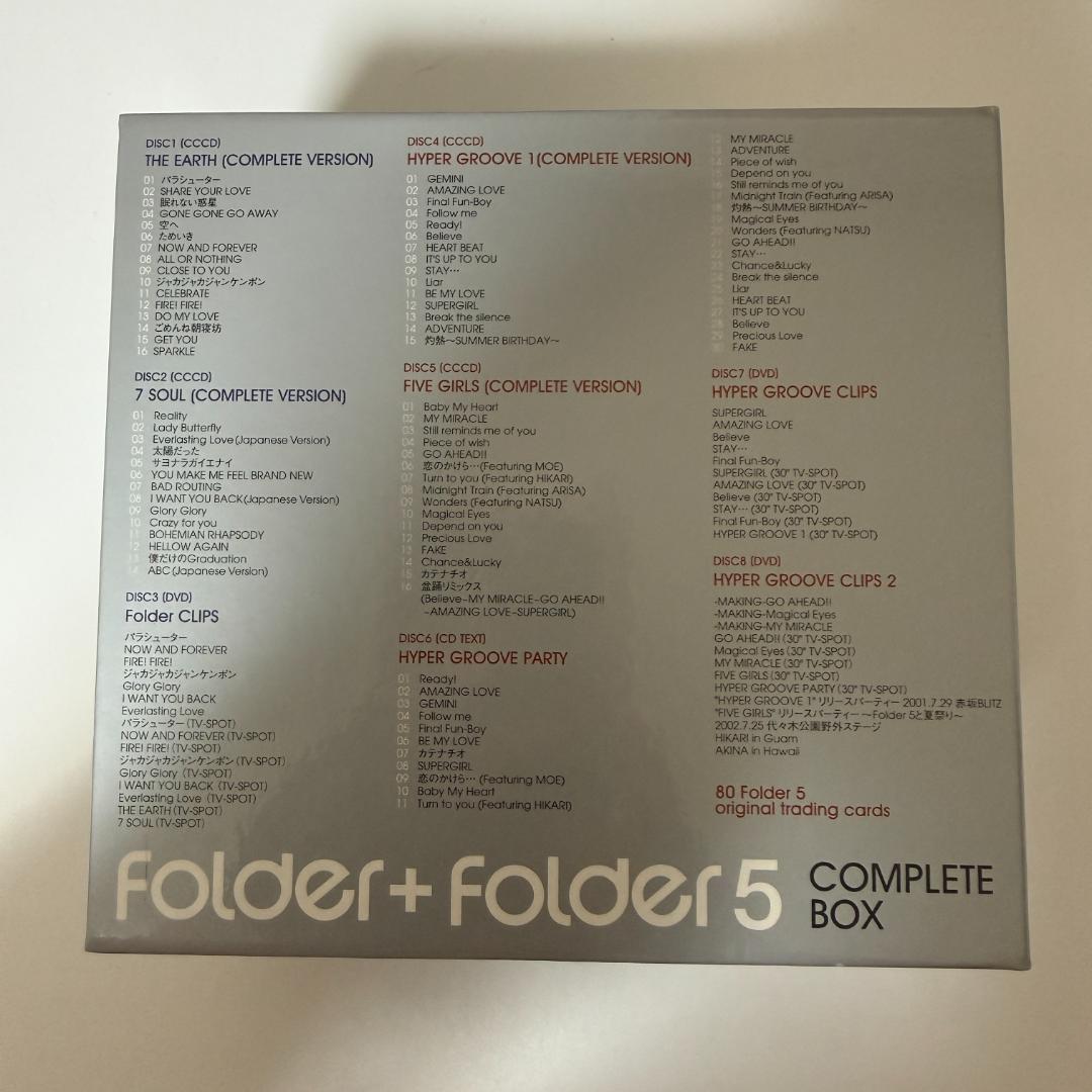 Folder＋Folder5 COMPLETE BOX 完全限定生産盤 8枚組
