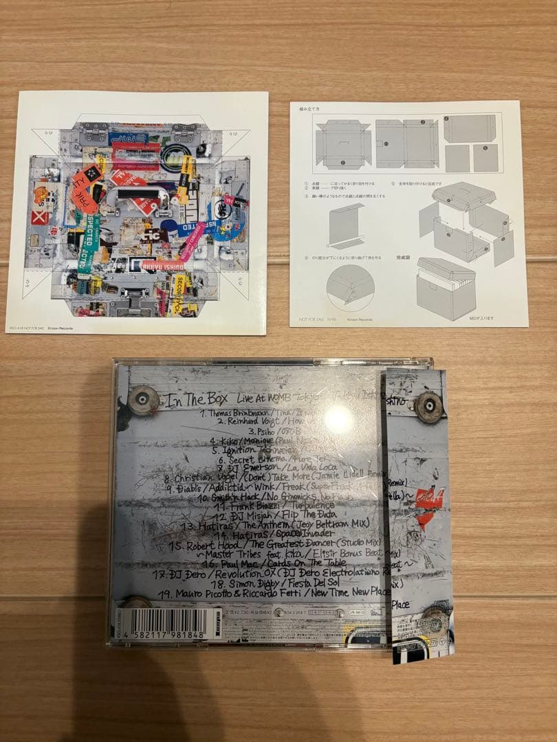CDまとめ売り11枚セット KAGAMI/DJ TASAKA/石野卓球　他
