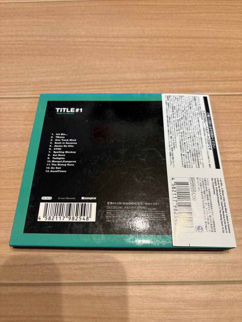 CDまとめ売り11枚セット KAGAMI/DJ TASAKA/石野卓球　他