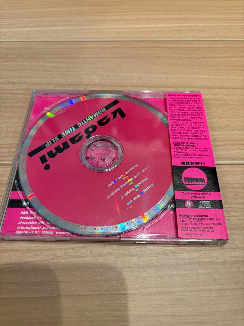 CDまとめ売り11枚セット KAGAMI/DJ TASAKA/石野卓球　他