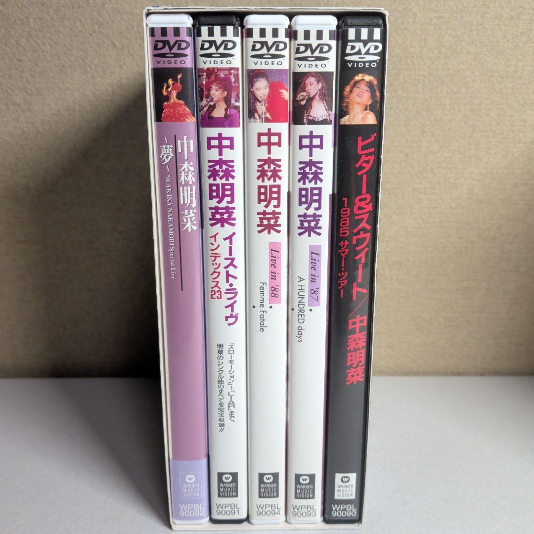 中森明菜/5.1オーディオ・リマスターDVDコレクション〈5枚組〉