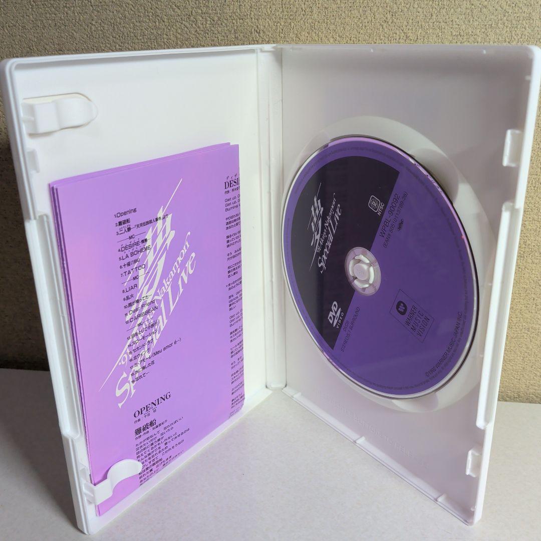 中森明菜/5.1オーディオ・リマスターDVDコレクション〈5枚組〉