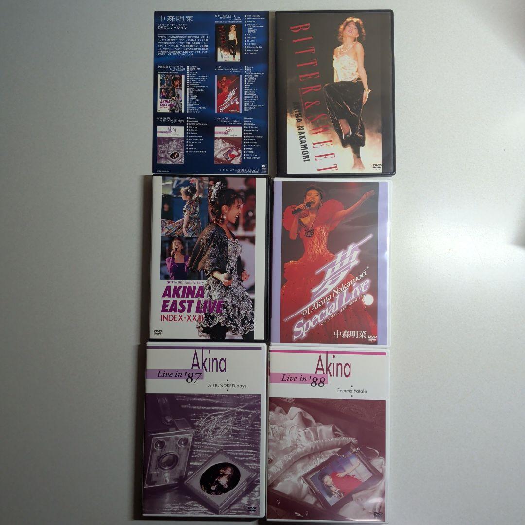 中森明菜/5.1オーディオ・リマスターDVDコレクション〈5枚組〉