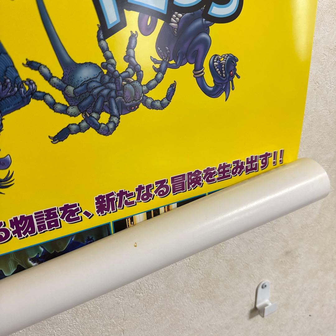 非売品！ブルードラゴン プラス DS ゲーム ポスター