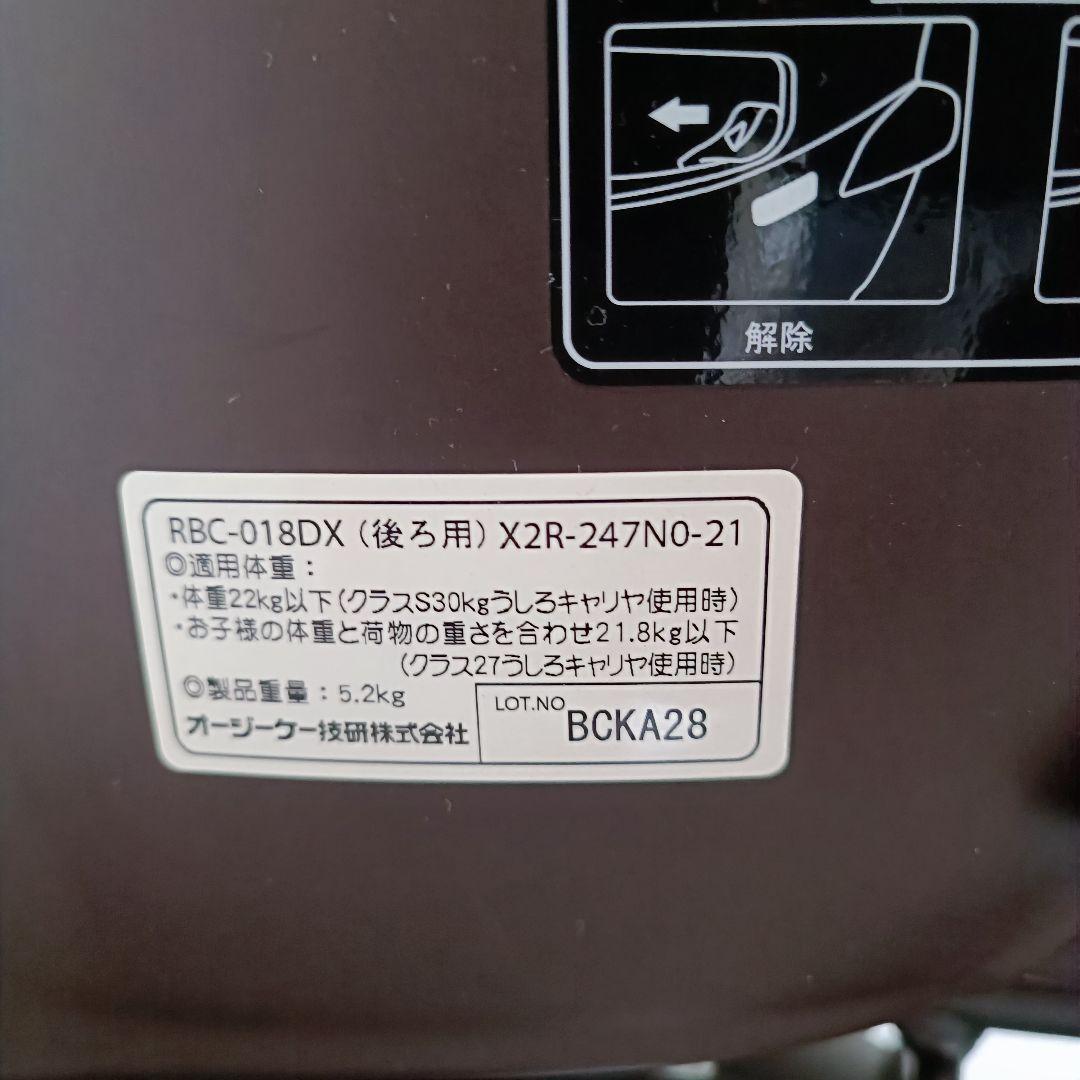 電動アシスト自転車 ヤマハ パスバビーアン PA20BSPR 前後チャイルド付