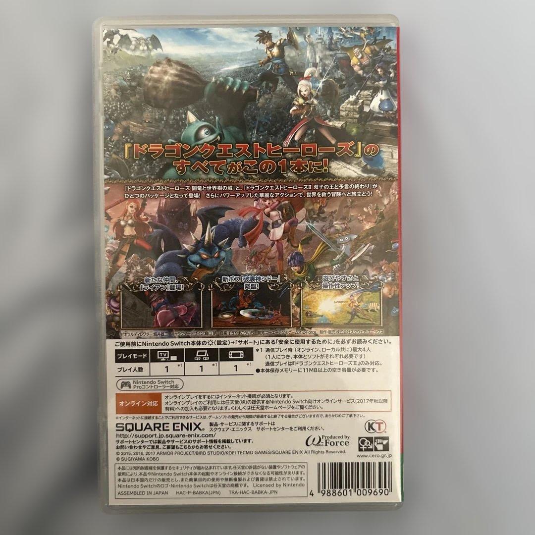 ドラゴンクエストヒーローズ　1•2
