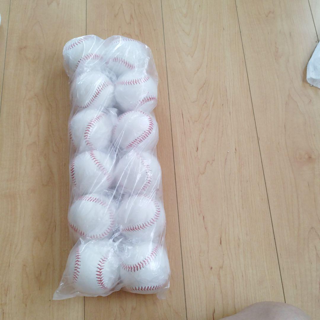 硬式野球ボール