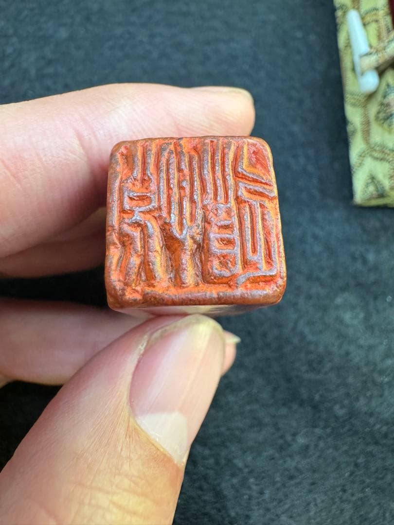錢瘦鐵（銭痩鉄） 「悦道」朱文印　17×17×55㎜　寿山石