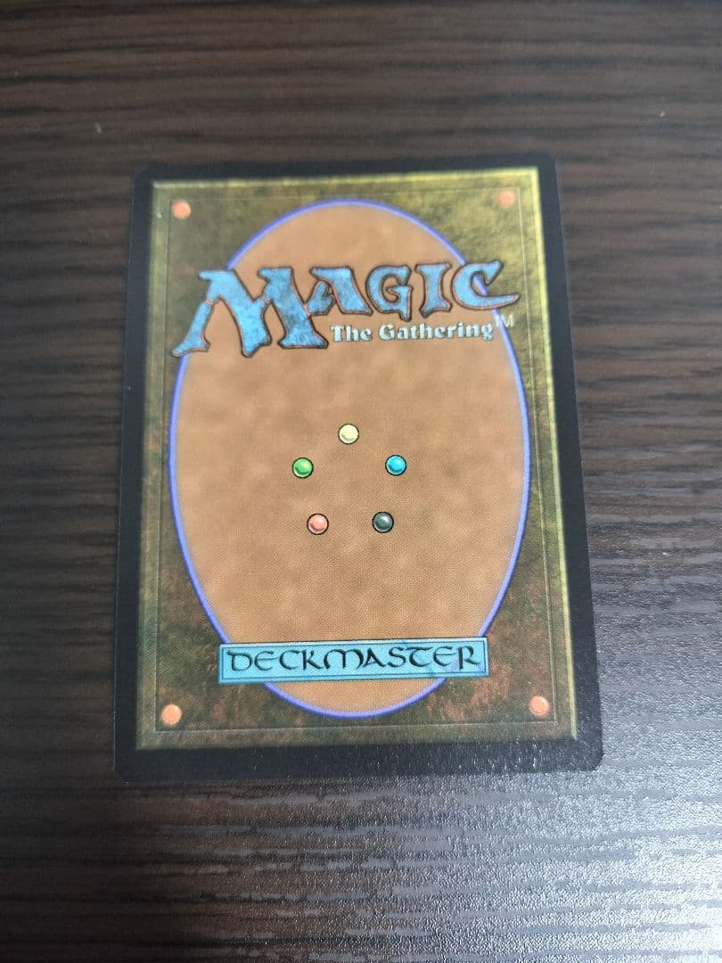 バロウゴイフ リップル foil 英語版