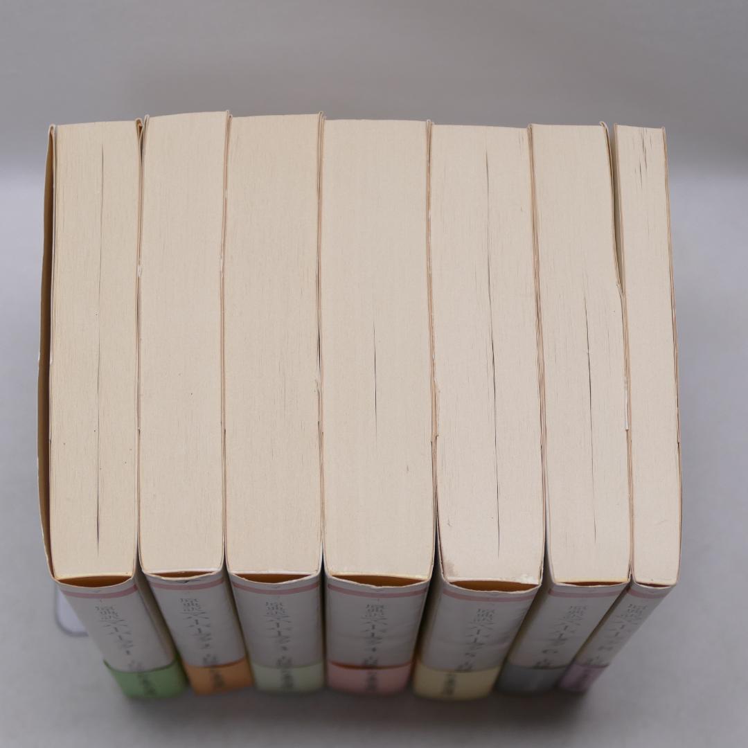 ちくま学芸文庫 原典訳 マハーバーラタ 1-6巻,8巻 7冊セット
