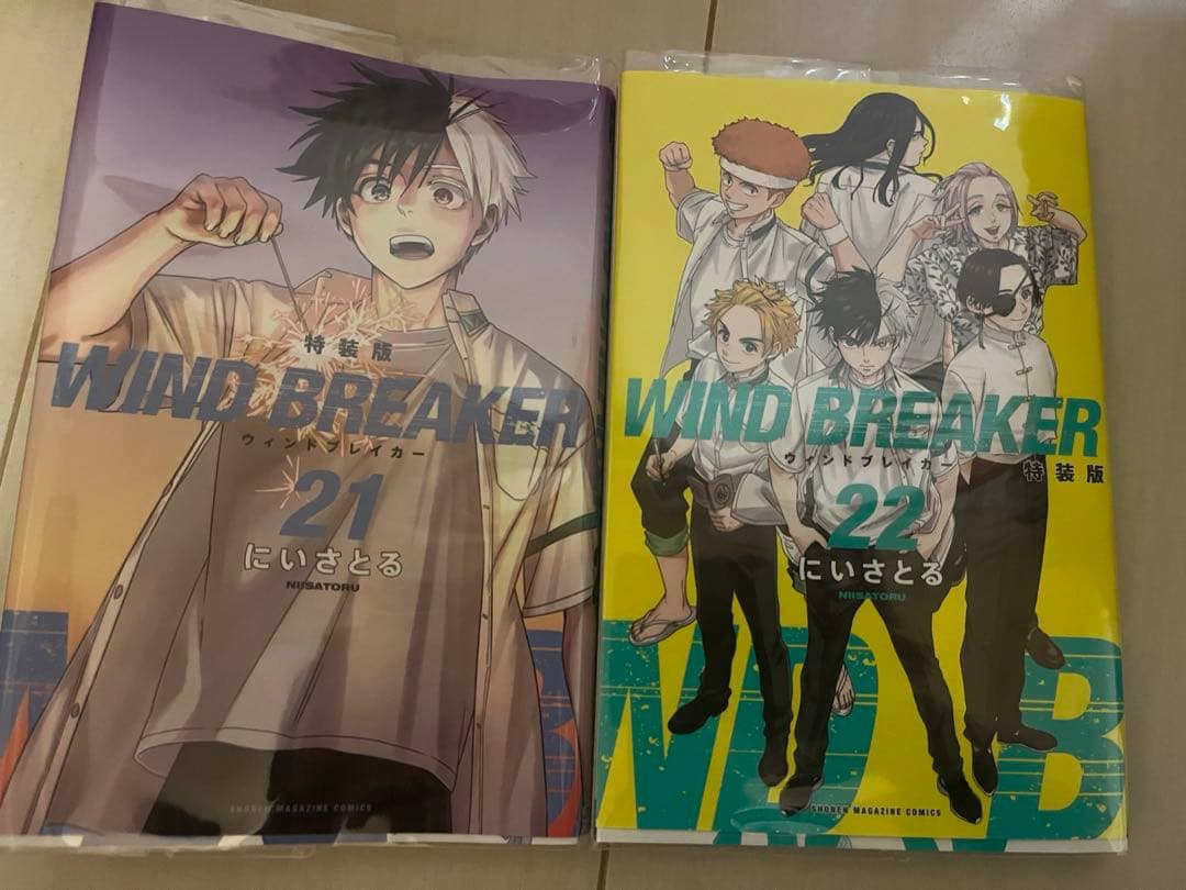 WIND BREAKER漫画1-24巻 特装版、キャラクターブック、初版有