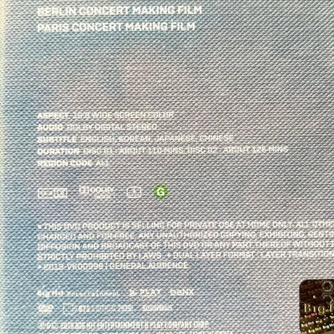 BTS Loveyourself EUROPE DVD V テヒョン★匿名配送