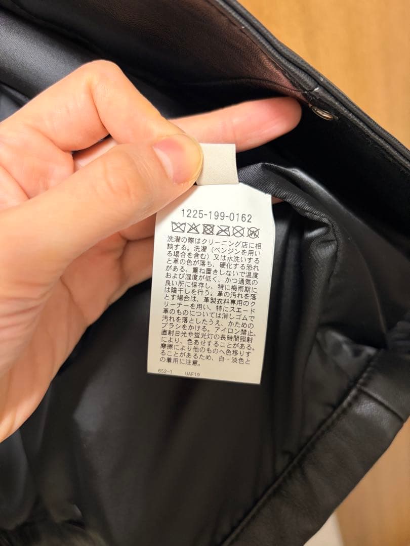 よっしービューティーアンドユースレザーコーチジャケット