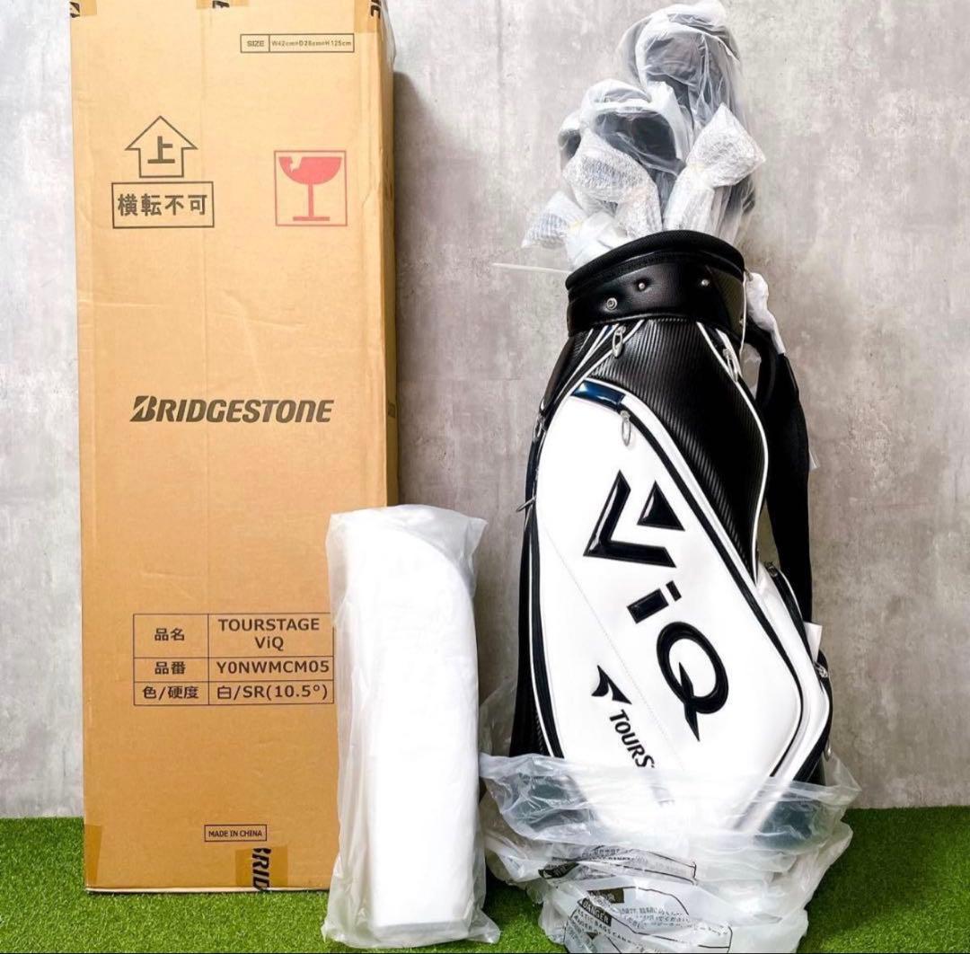 新品未使用 豪華13本 ツアーステージ ViQ 現行モデル メンズゴルフセット