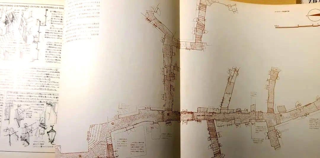 志摩半島と南イタリア 11の集落・外空間の構造～都市住宅1975