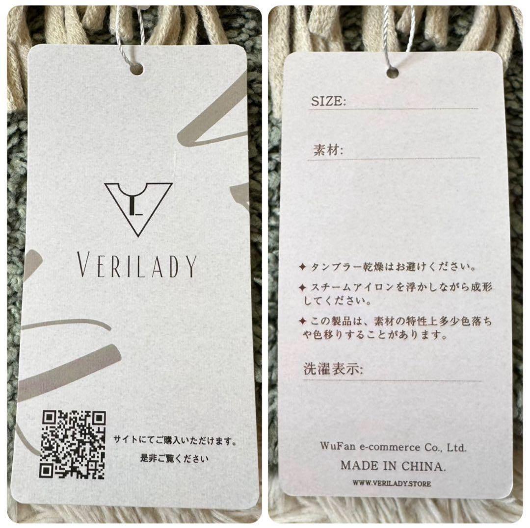 麗【只今お値下中、まとめ割有】★