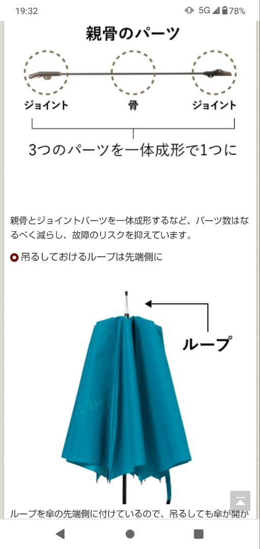 mont-bellサンブロックアンブレラ55 　　ライトグレー 晴雨兼用傘·新品