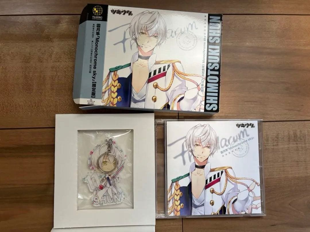 【完品】ツキウタ。限定版CDセット　6月〜11月　Procellarum