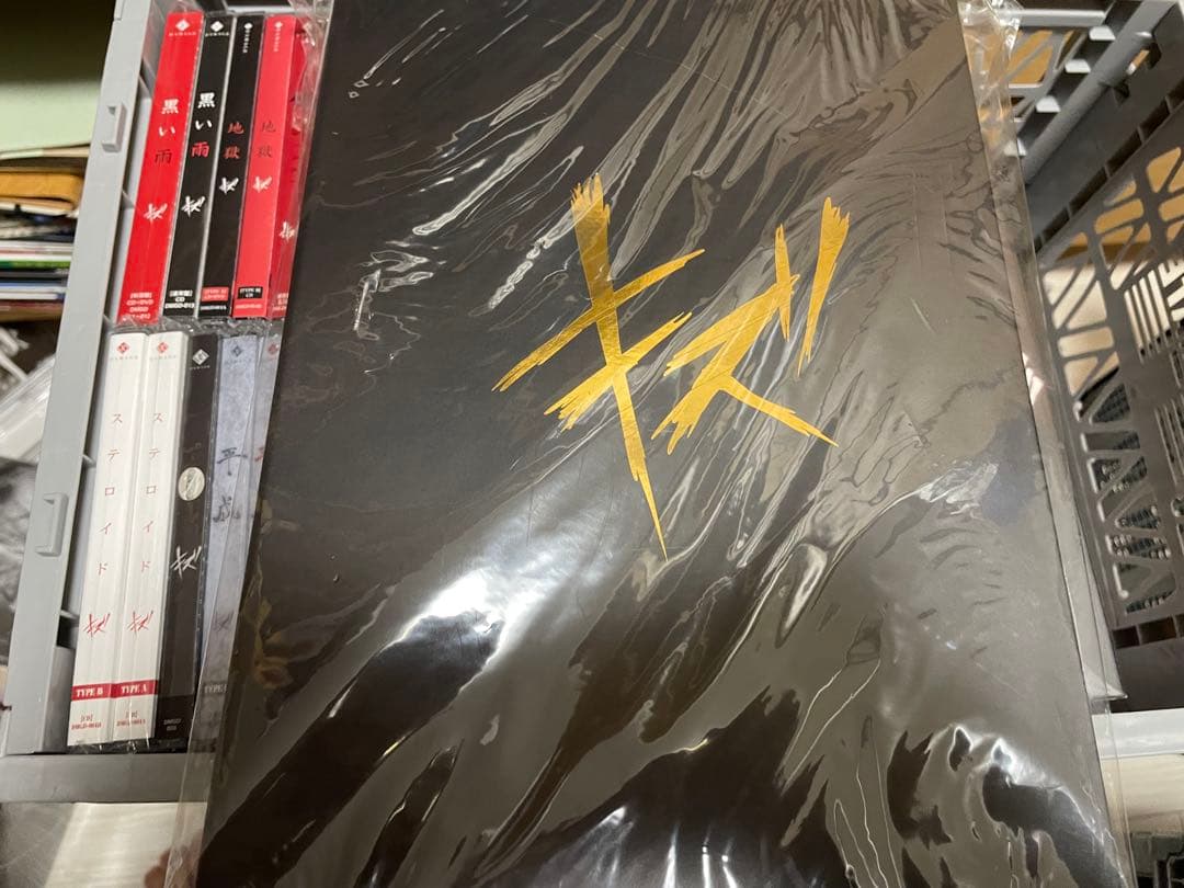 キズ　cd dvd セット