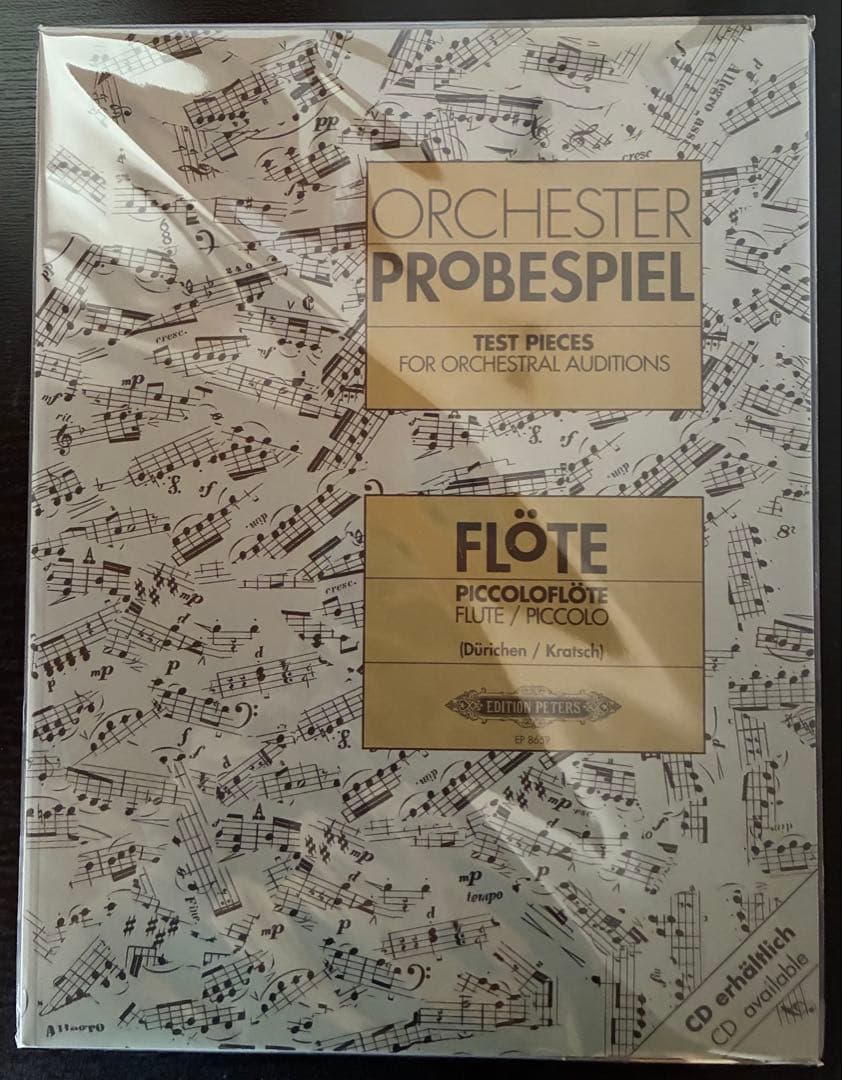オケスタ　ORCHESTER PROBESPIEL FLÖTE