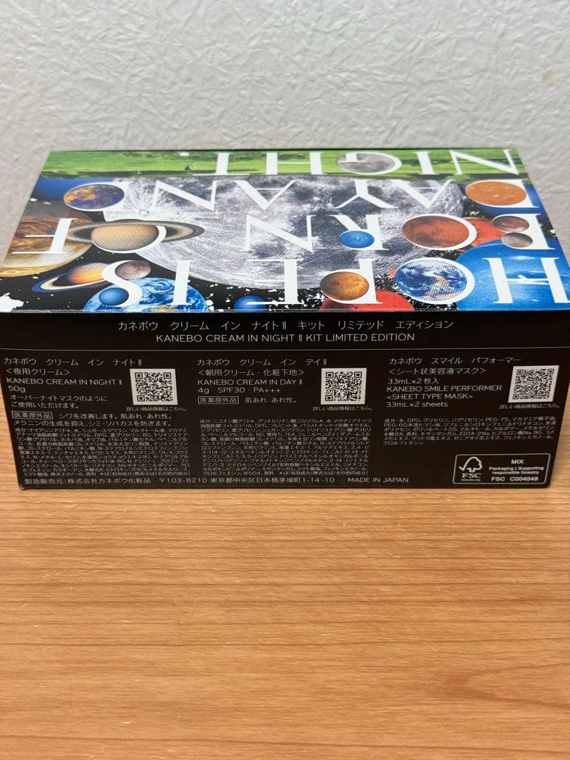 【お値引き不可！】カネボウ クリーム イン ナイトII キット リミテッド エデ