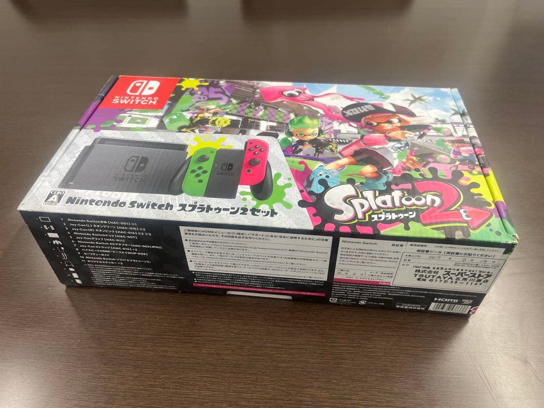 き*8様 Nintendo Switch 本体
