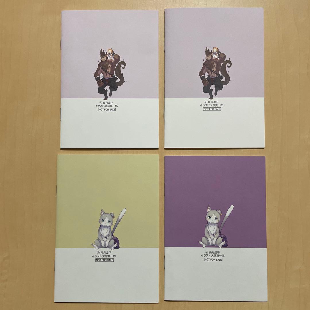 Re:ゼロから始める異世界生活 書き下ろしショートストーリー 15点セット