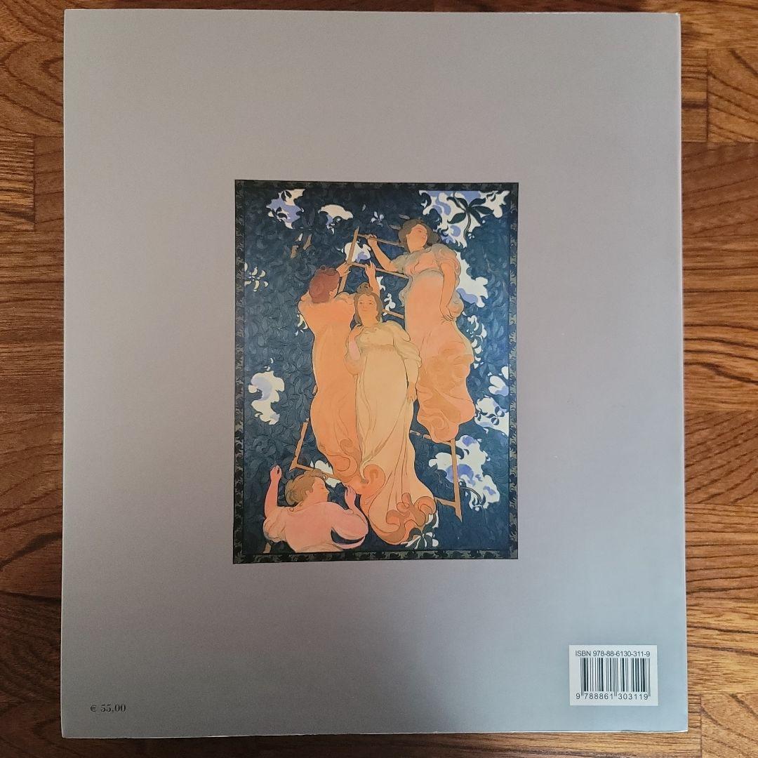 Maurice Denis　モーリス・ドニ　図録