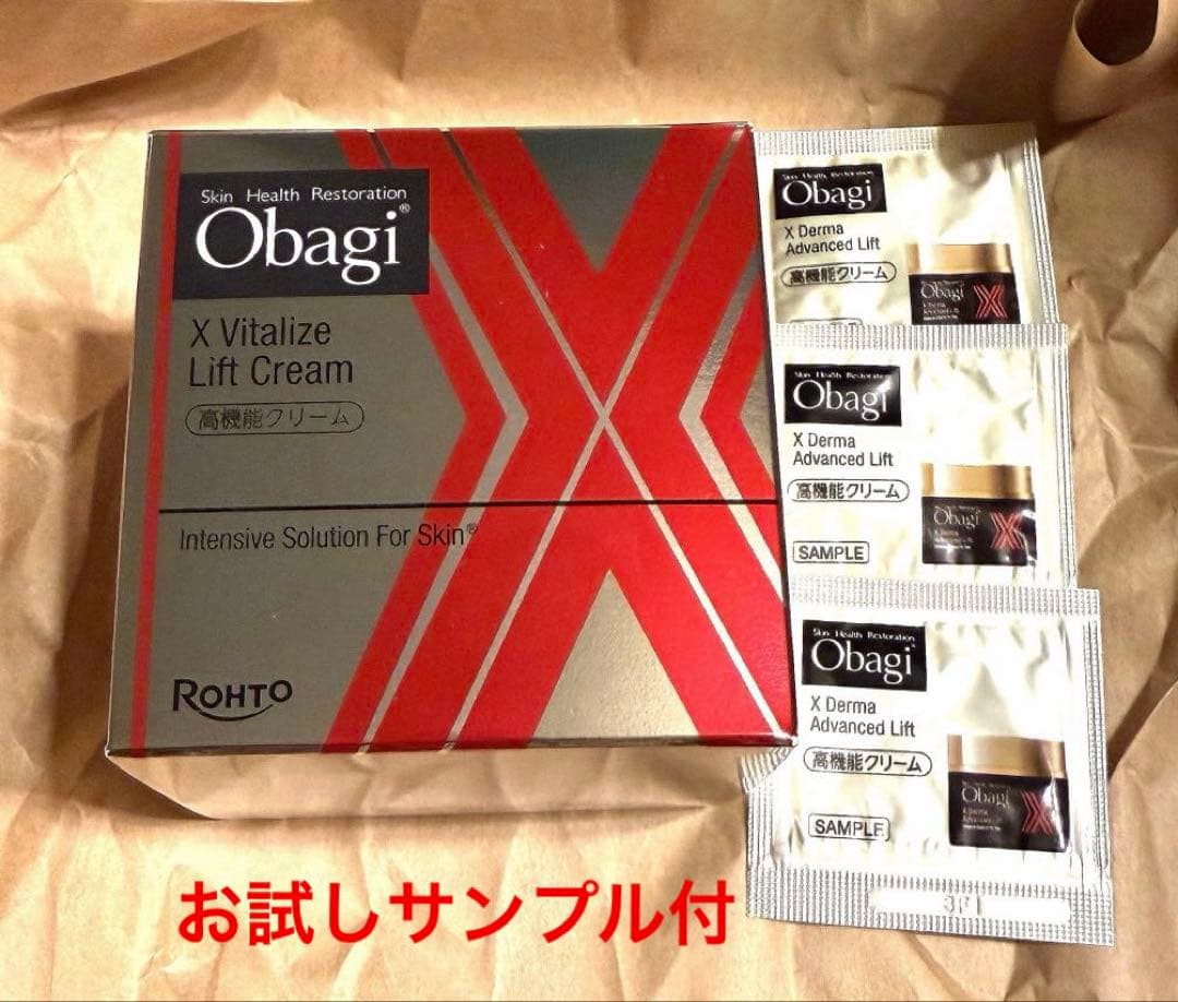 新品未開封/国内正規品 オバジX バイタライズ リフトクリーム 本体 #ヒロ買い