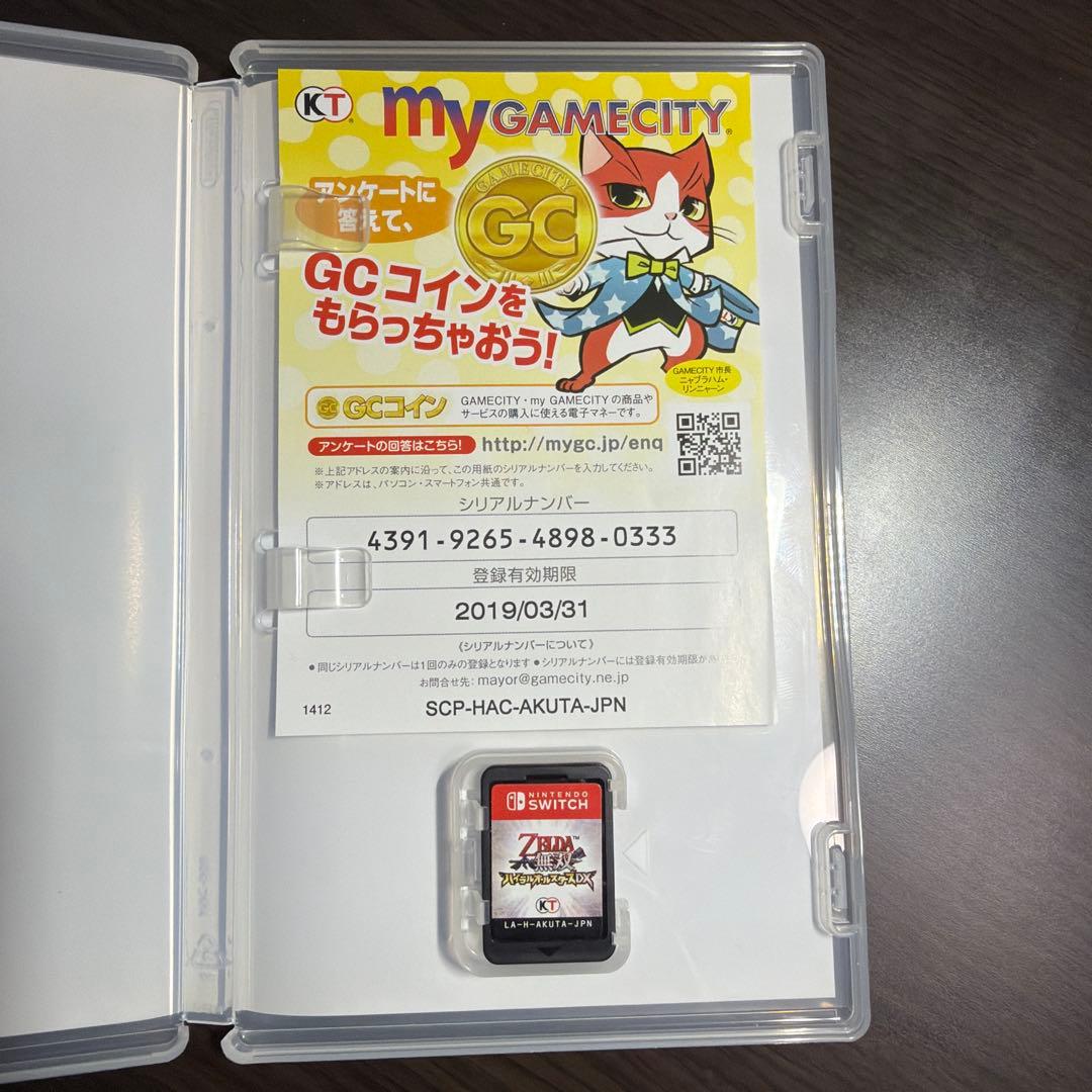 ゼルダ無双 ハイラルオールスターズ DX