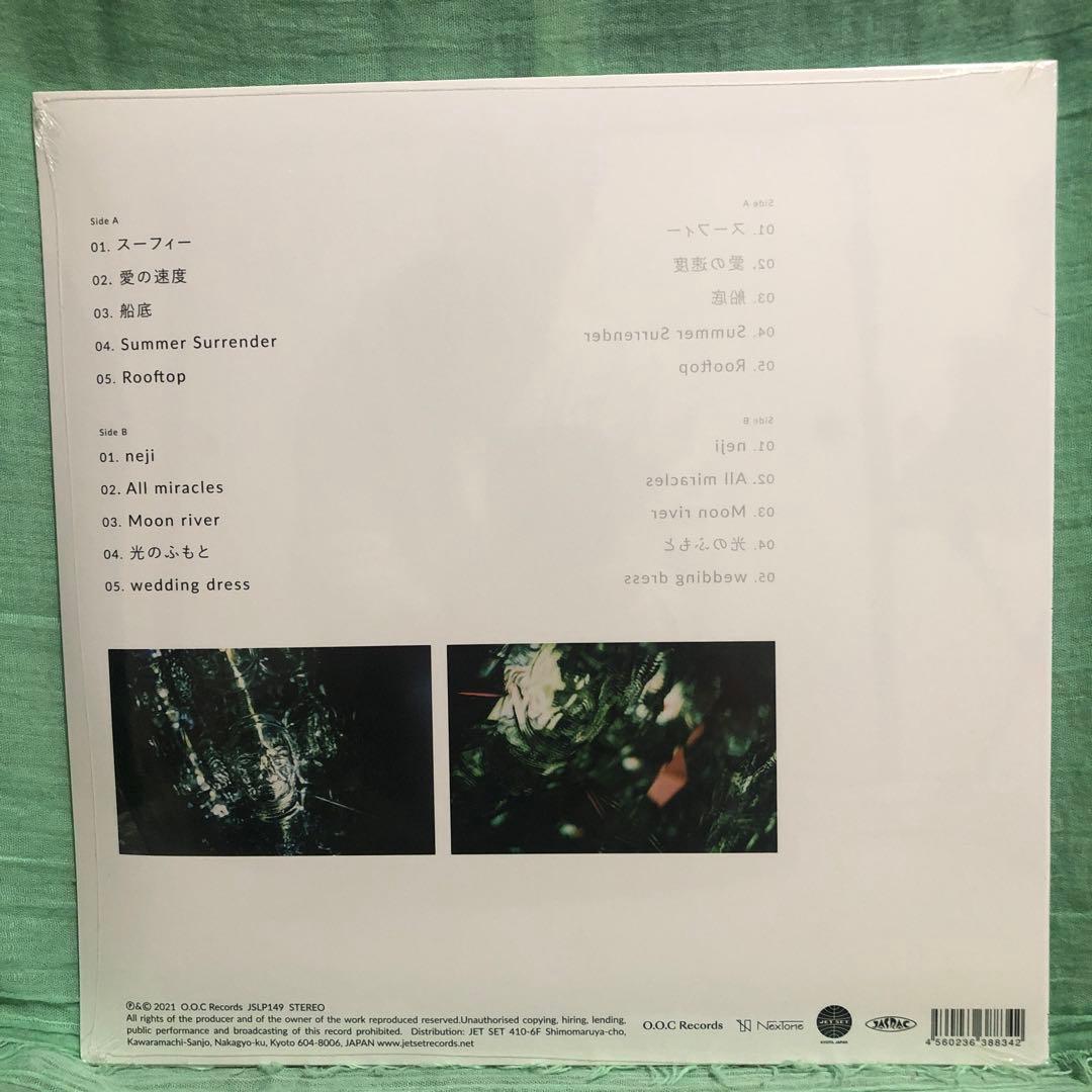Gateballers infinity mirror LP 未開封品