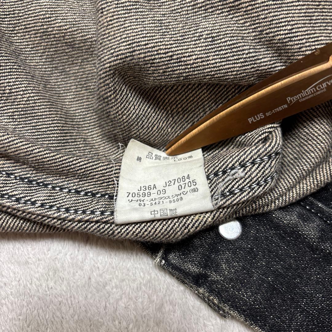 00s美品✨リーバイス 70599 先染めブラック デニムジャケット L