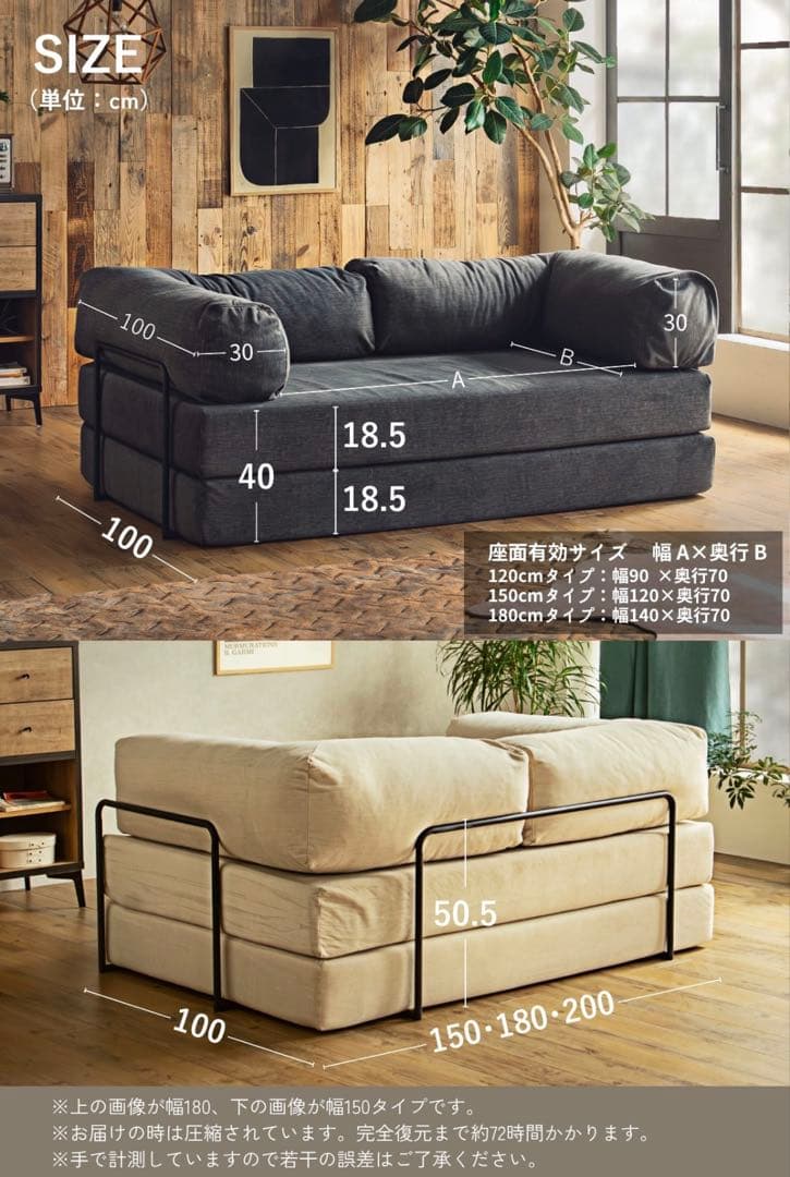 Bomul.Bブラウン コーデュロイ ソファ 150cm