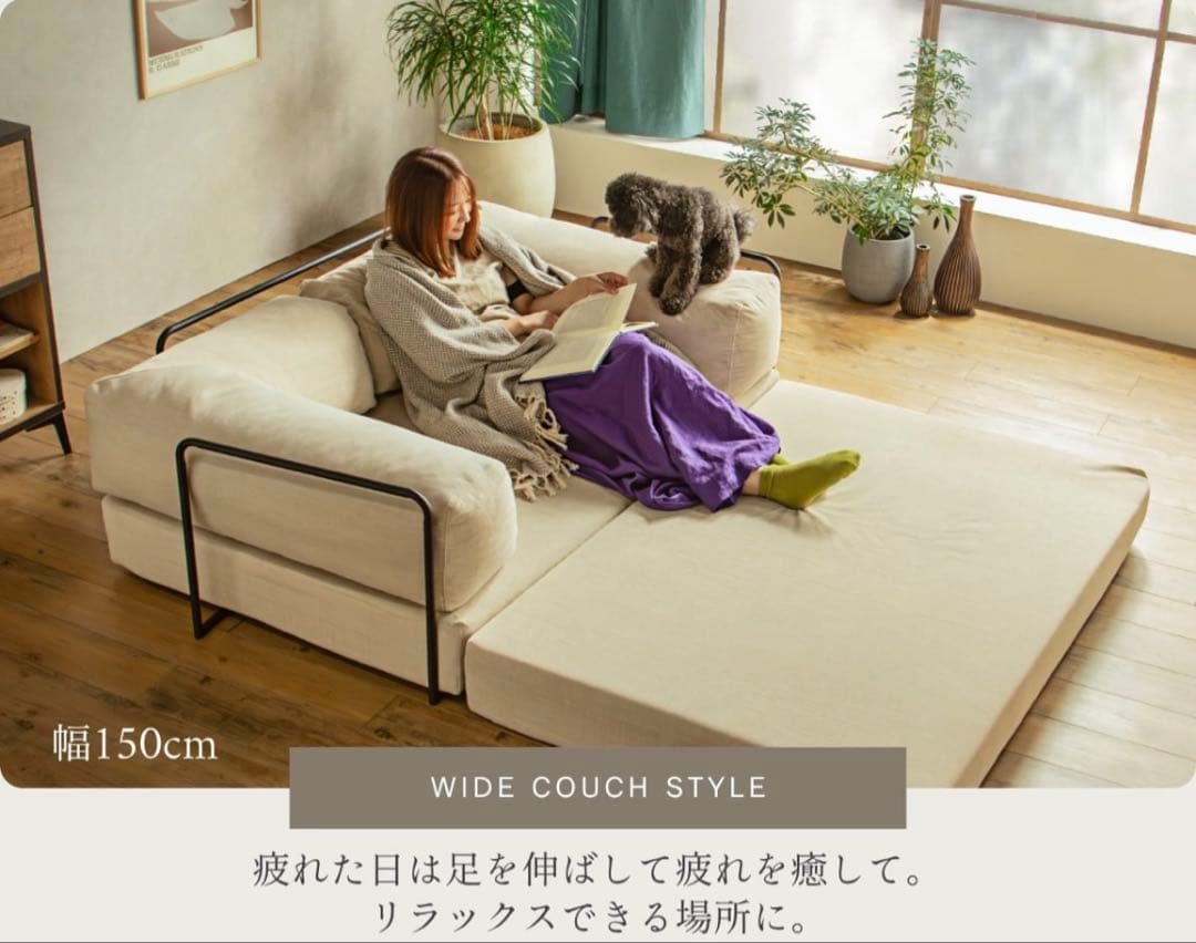 Bomul.Bブラウン コーデュロイ ソファ 150cm