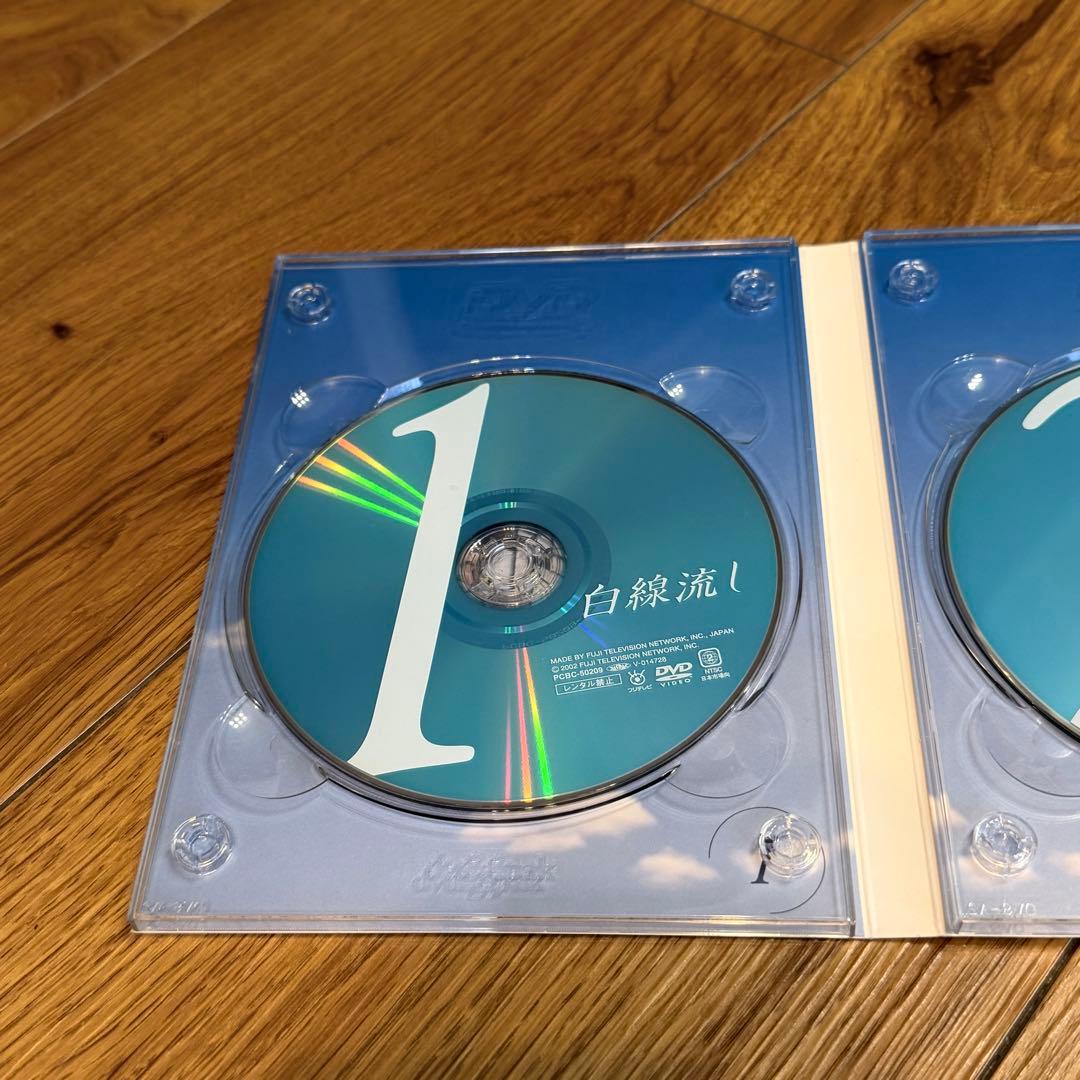 【セル版】白線流し DVD 4枚セット（本編1巻 ＋ スペシャル3作品）