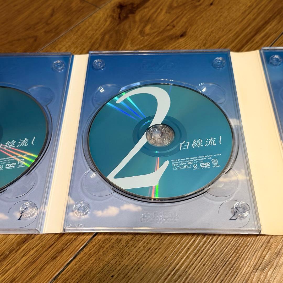 【セル版】白線流し DVD 4枚セット（本編1巻 ＋ スペシャル3作品）