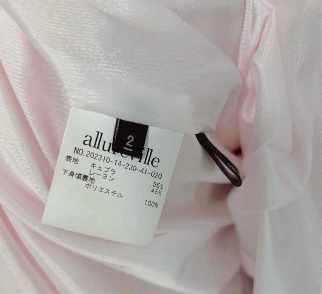 アルアバイル　ルルウィルビー イペカプリントワンピース