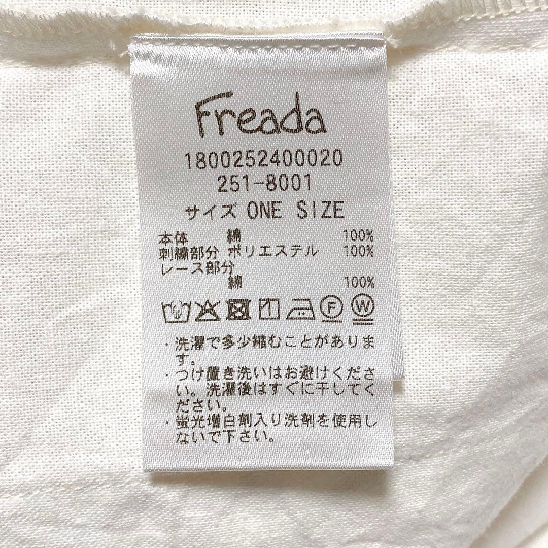 2025✨ Freada　アンブレラヨーク刺繍シャツジャケット　F　花柄　白