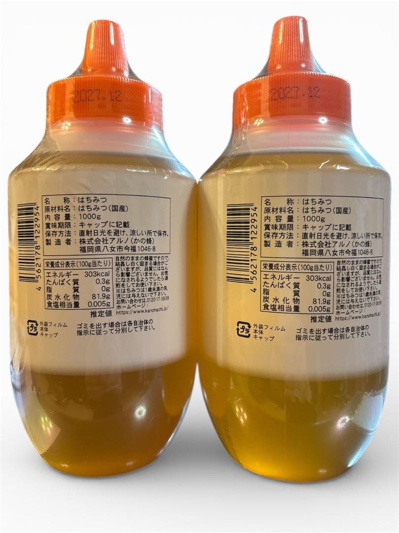 国産 かの蜂 百花蜂蜜 1kg（1000gｘ2）無添加・純粋はちみつ　2個セット